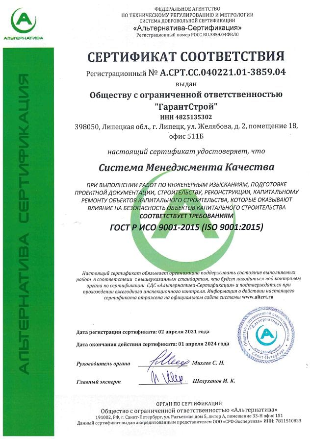 crtfc