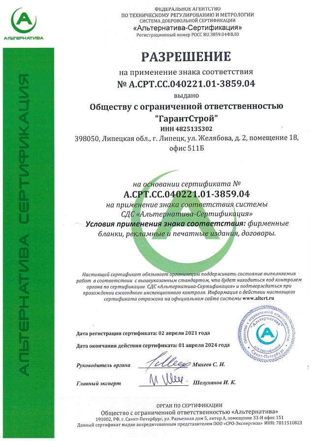 crtfc